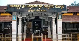 Udupi Sri Krishna Matha